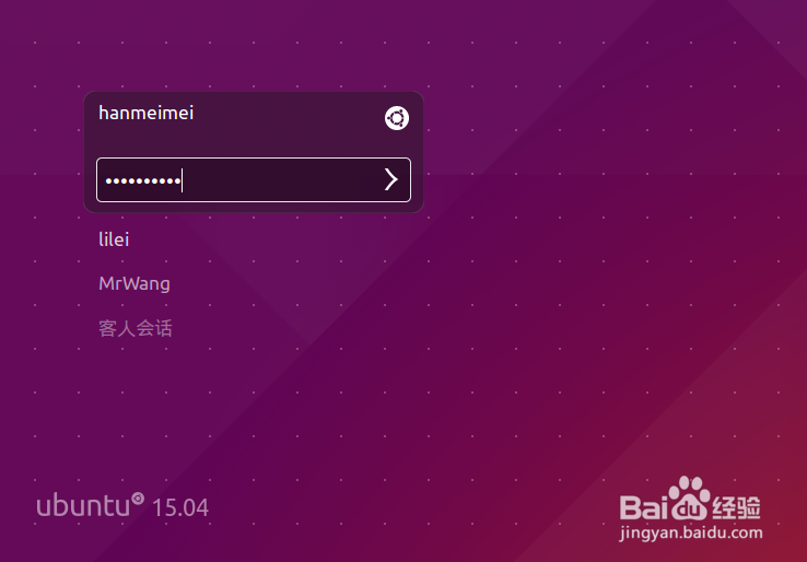 28. Ubuntu15.04系统解决新增用户无法登录问题