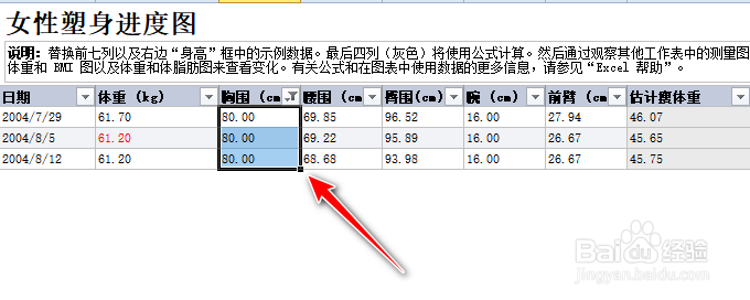 excel如何将筛选的结果复制到其他工作表中