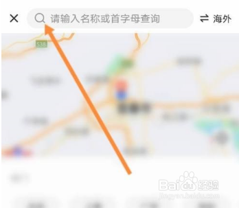 58同城怎么修改所在地