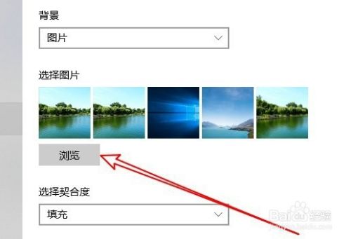联想thinkpad怎么样把照片设置为桌面壁纸 百度经验 联想thinkpad怎么样把照片设置为桌面壁纸 百度经验