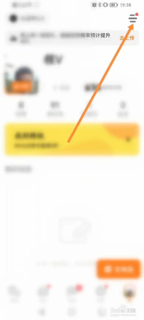 探探如何隐藏我的年龄