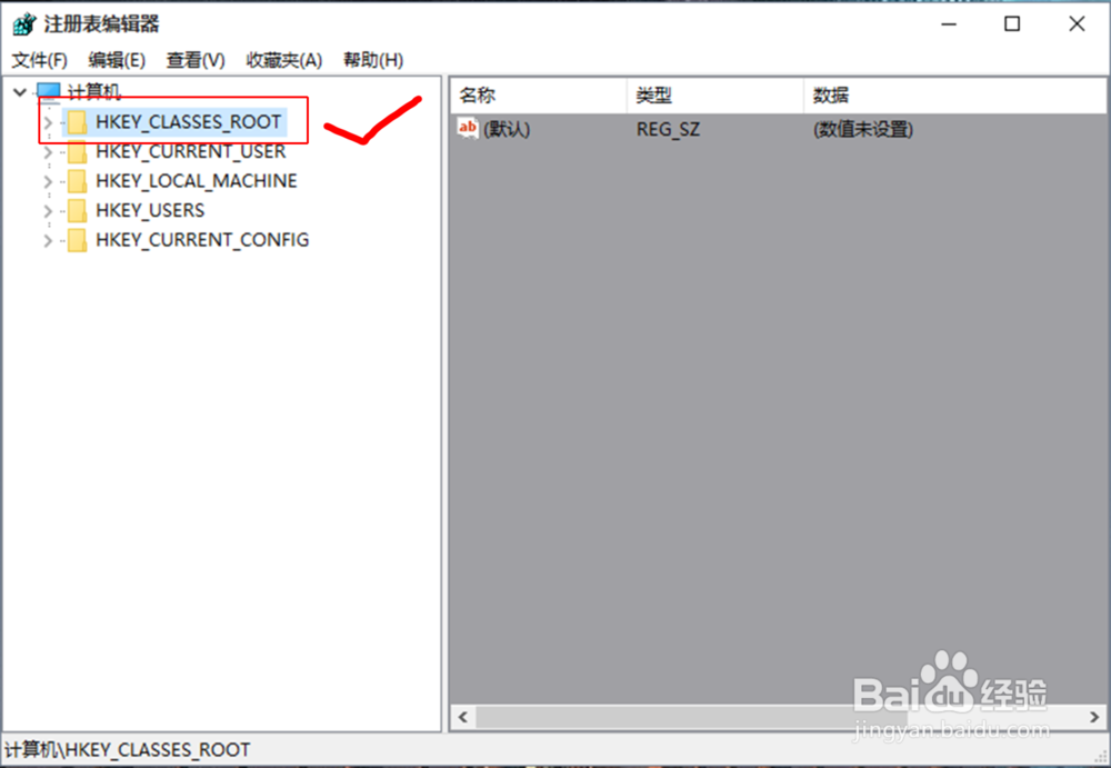 CAD2014卸载清理(win10系统)