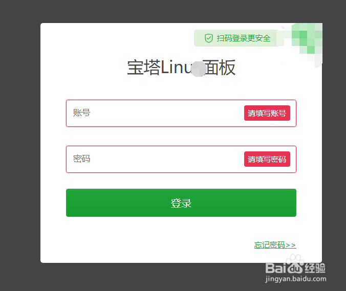 宝塔怎么添加网站