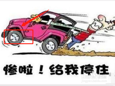 怎么判断鼓刹该换了