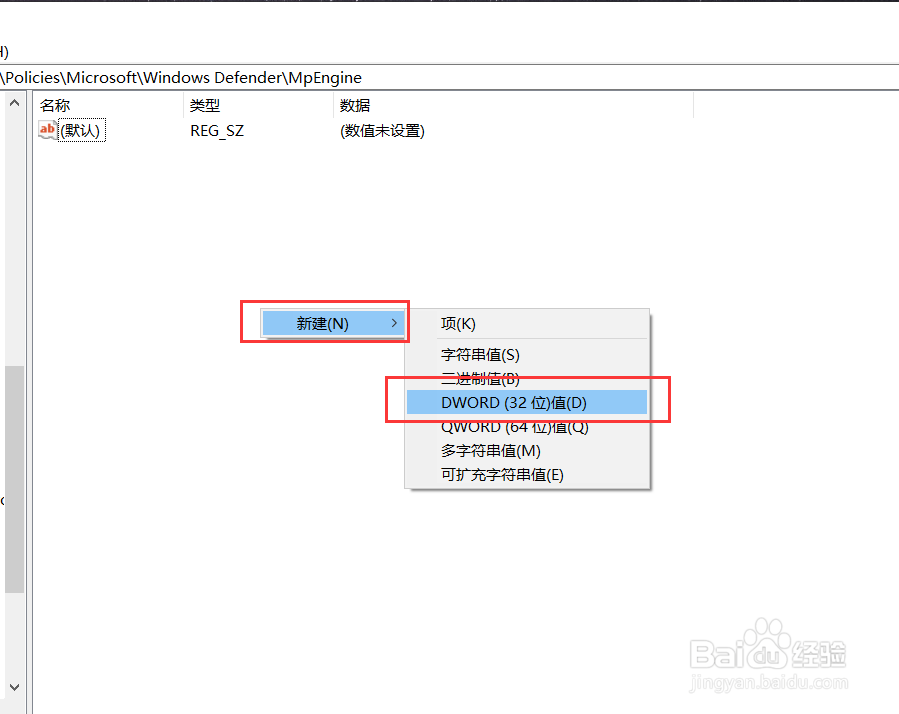 Win10开启开启Windows Defender广告拦截