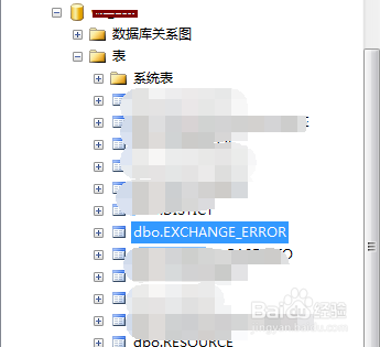 如何导入导出数据库表(sql server)