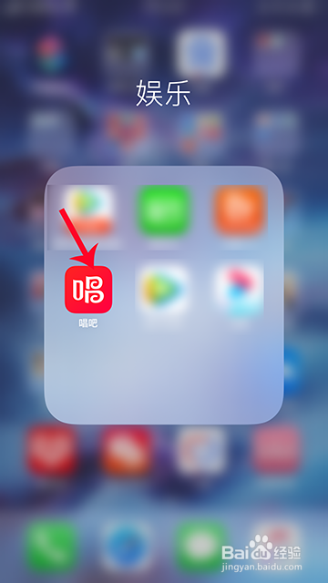 唱吧歌单怎么删除