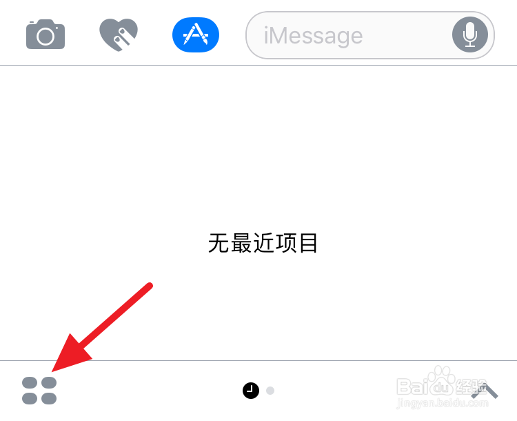 iMessage应用在哪下载安装