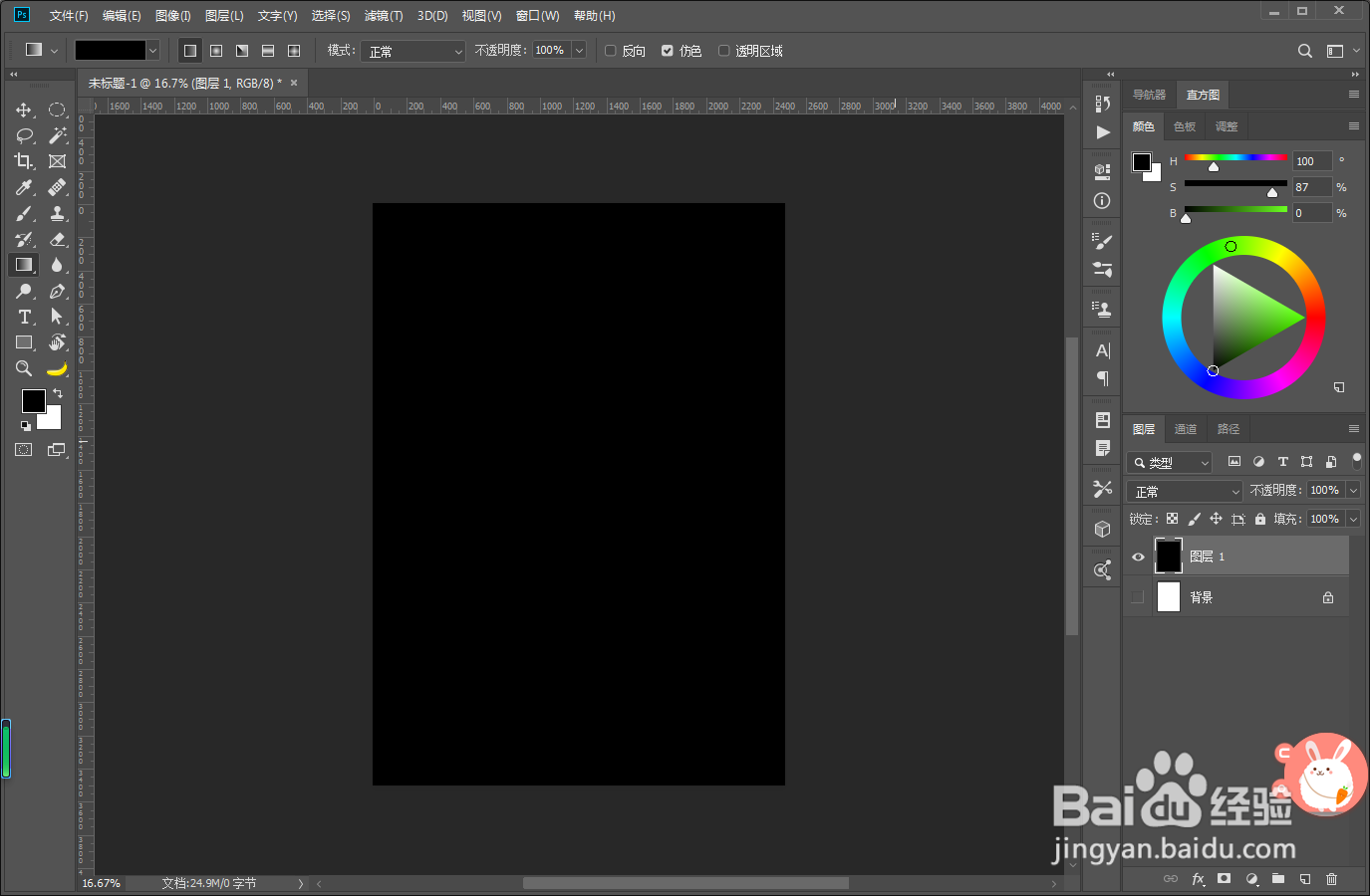 PS选择了不透明度的渐变还是实色怎么办