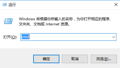 通过dos命令如何关闭计算机