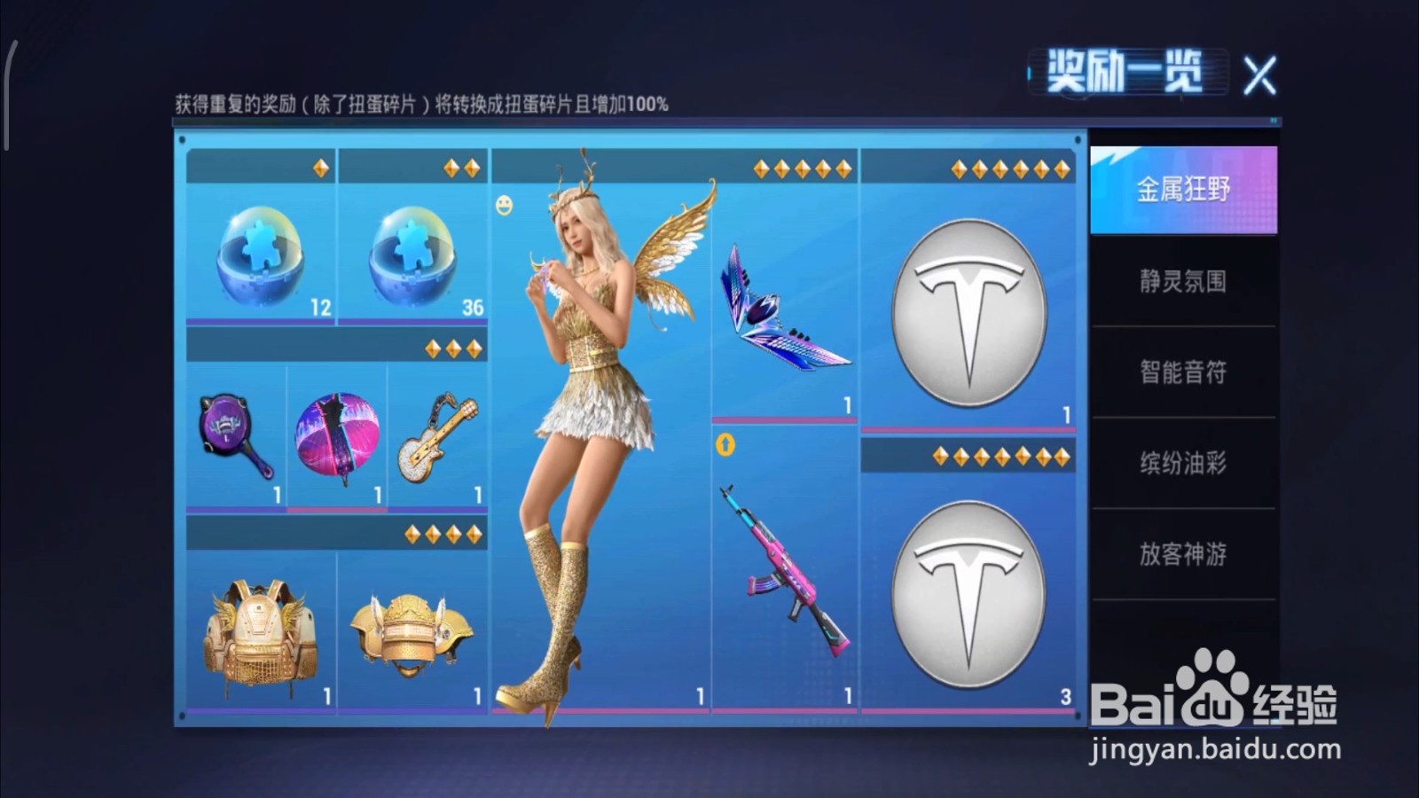 和平精英AKM炫紫旋律皮肤怎么获得
