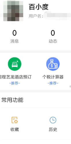 手机怎么恢复白天模式