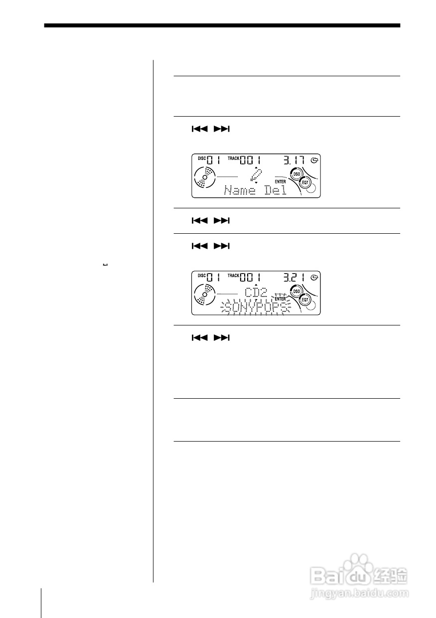 SONY CDX-MP200X汽车播放器说明书:[2]