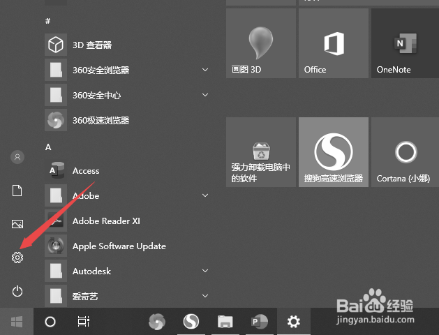 thinkpad显示变成黑白色怎么办