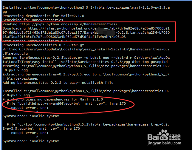 python常用安装库的方法2：使用源码进行安装