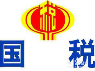 租车发票怎么开？