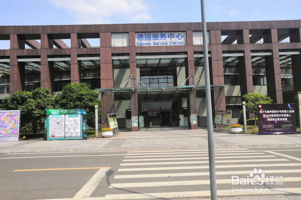 【校园指南】重庆交通大学双福校区食堂篇指南