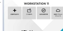 vmware-workstation-full-9.0.0-812388卸载教程