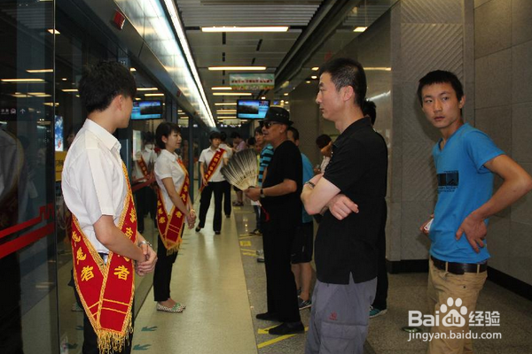 乘坐地铁时应该注意哪些事情