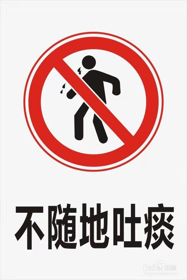 预防新型肺炎的措施