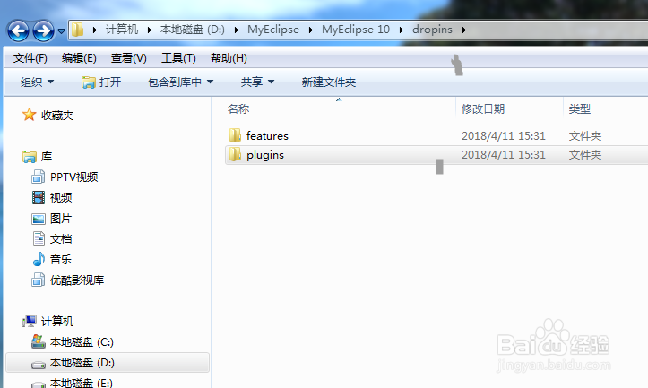 myeclipse如何安装svn插件级下载项目