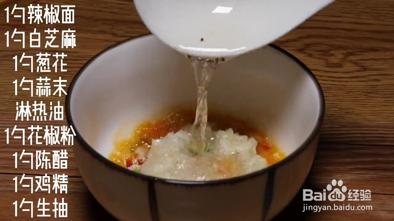 如何制作绝味凉拌土豆片