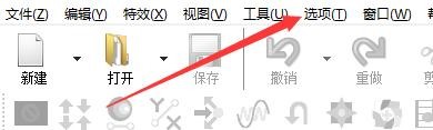 如何设置GoldWave启用记录自动保存功能