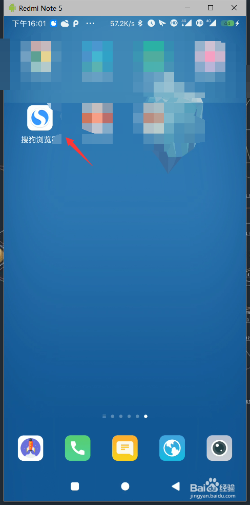 搜狗浏览器怎么调节字体大小