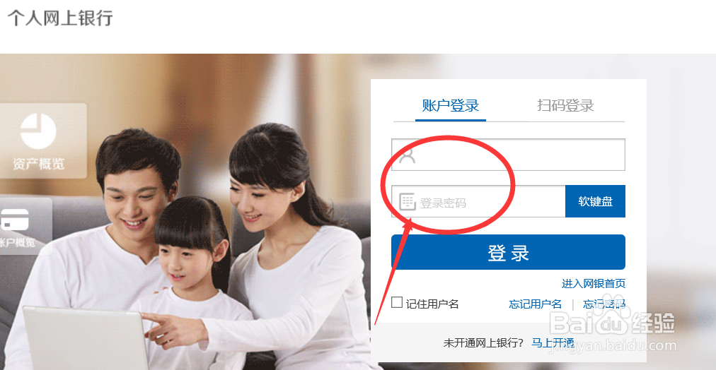 银行卡的身份证到期了，怎么更新？