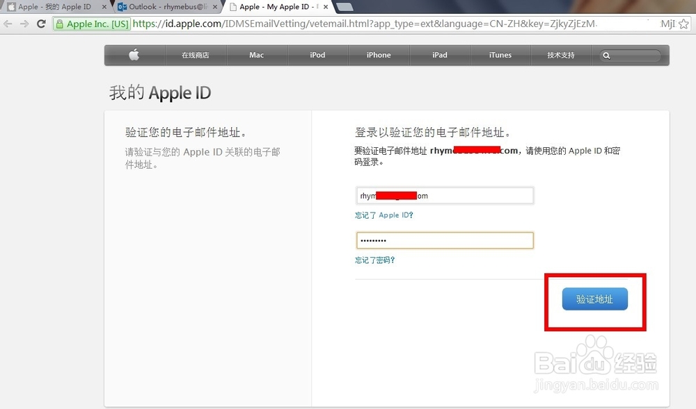 怎么注册Apple ID?