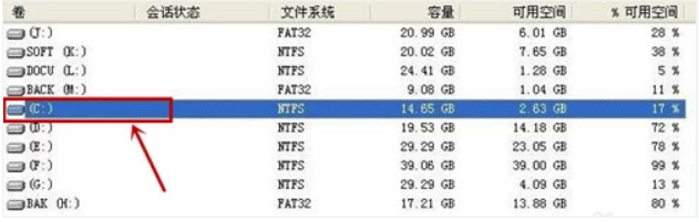 怎么管理磁盘的碎片