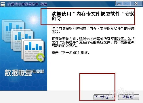 三星手机内存卡数据丢失如何恢复