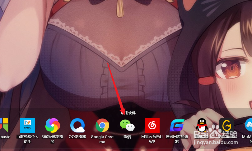 微信怎么恢复聊天记录