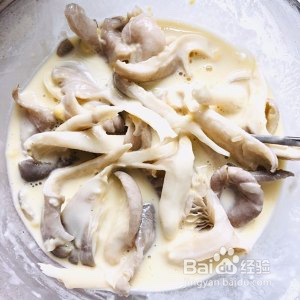 椒盐蘑菇-超好吃的下酒菜