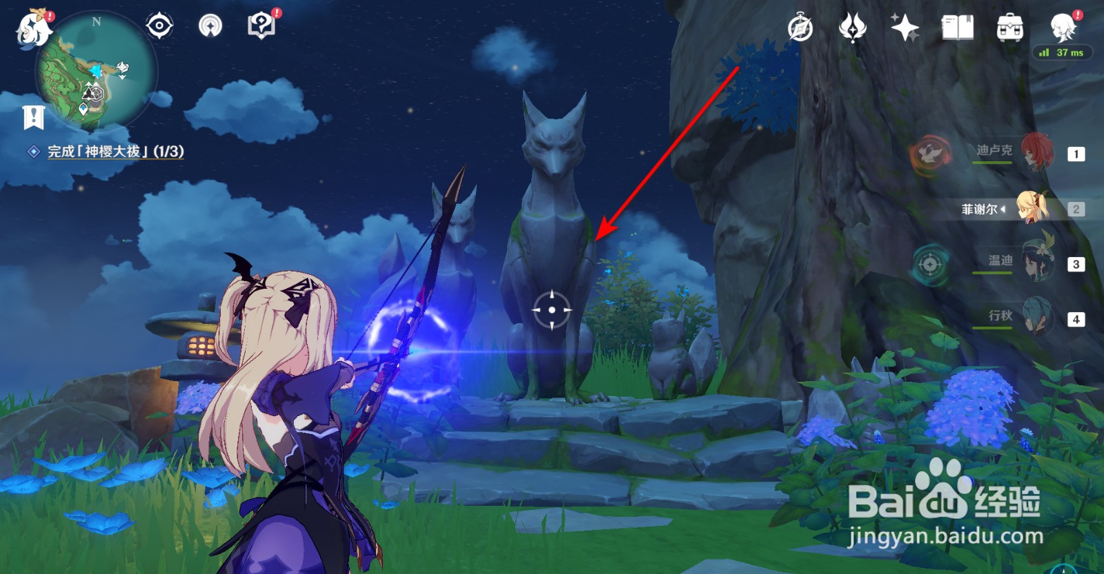 原神神里屋敷神樱大祓任务在哪，任务全攻略