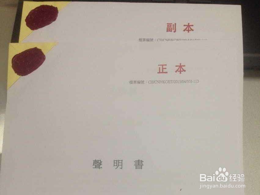 什么是国际海牙认证公证