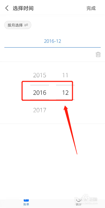 支付宝5年前的转账记录