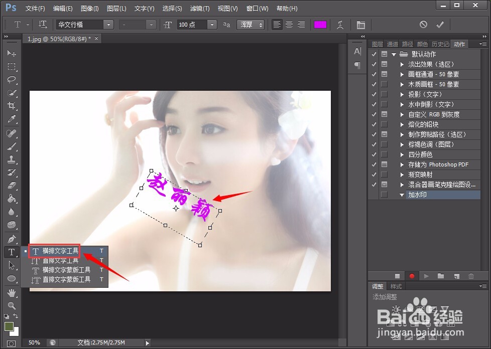Ps如何批量处理图片?