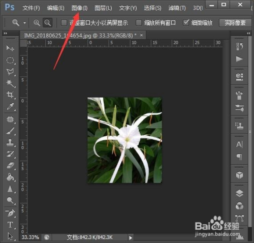 PS扩展画布技巧