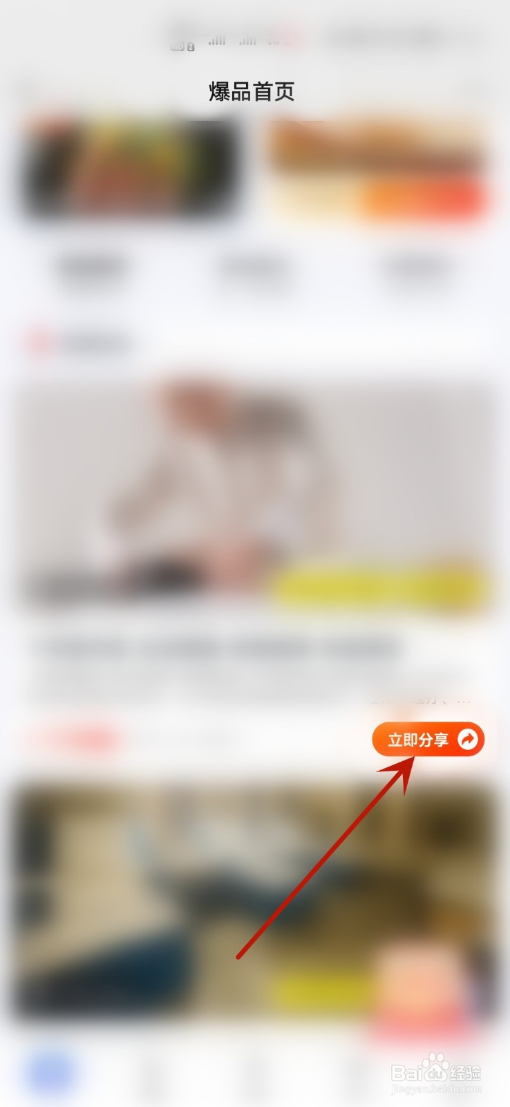 联联周边游怎么赚佣金