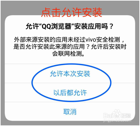 大棚物联网智能放风机使用指南