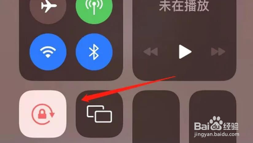 苹果手机横屏不能自动旋转怎么办?