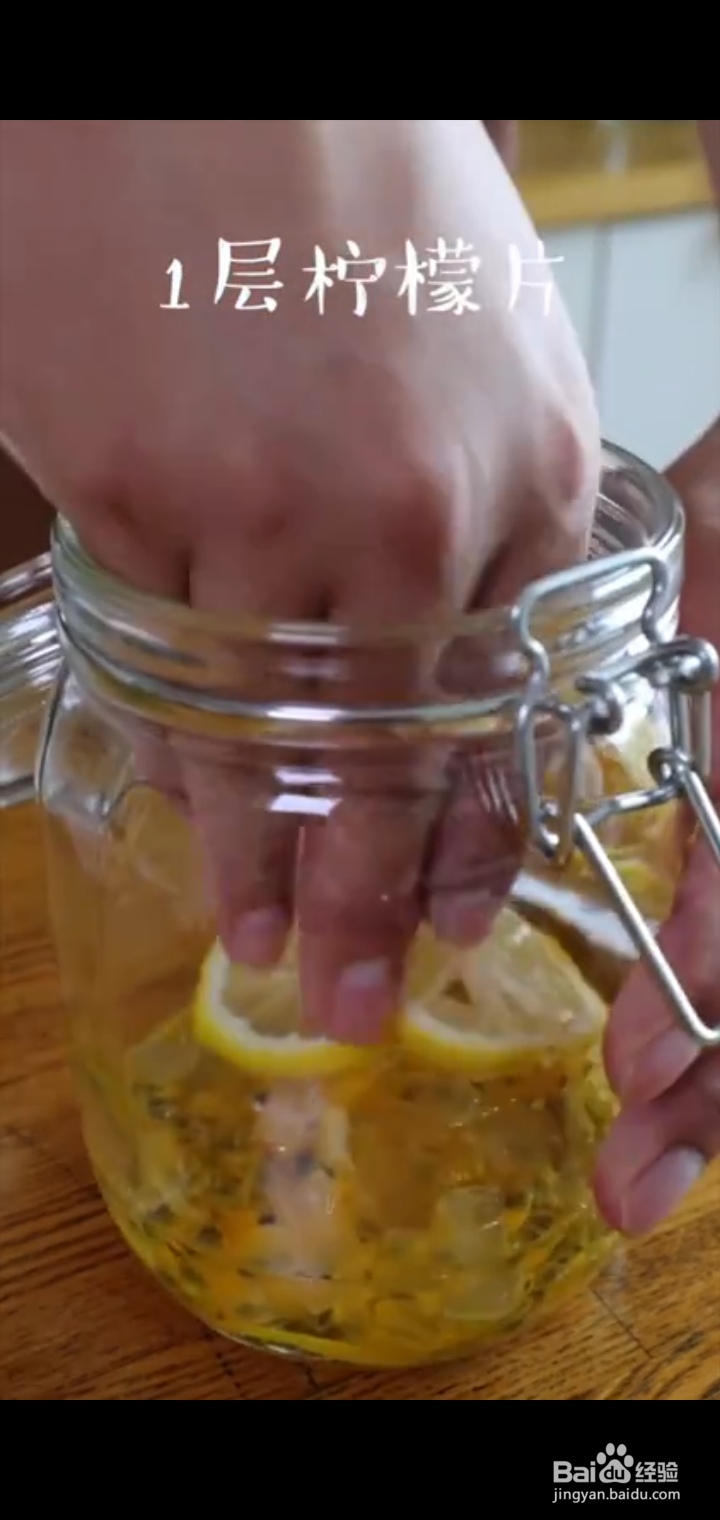 柠檬百香蜜酱怎么做
