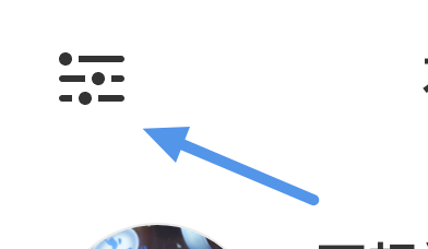 听果音乐APP怎样开启接收新消息通知选项