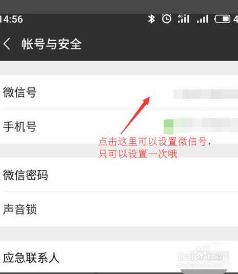 我手机没有卡,怎么才能注册微信