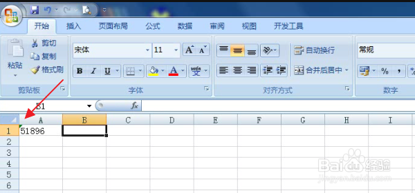 excel文本格式与数字格式的转换