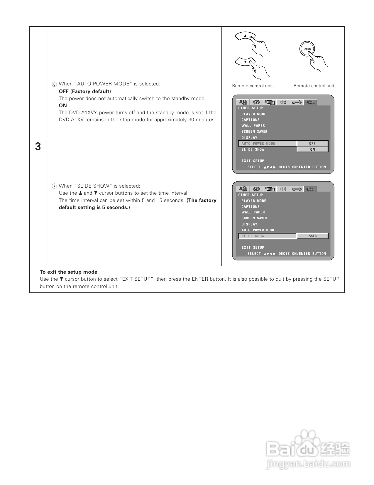 DENON DVD-A1XV播放机说明书:[3]