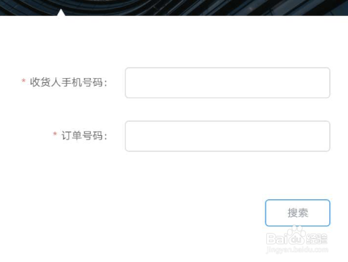 通用机打发票步骤