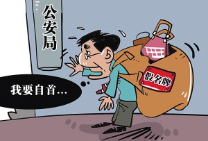 缓刑期间注意事项