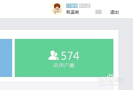 如何让微信订阅号免费添加自定义菜单